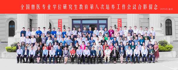 说明: C:\Users\dell\Desktop\合影_爱奇艺.jpg